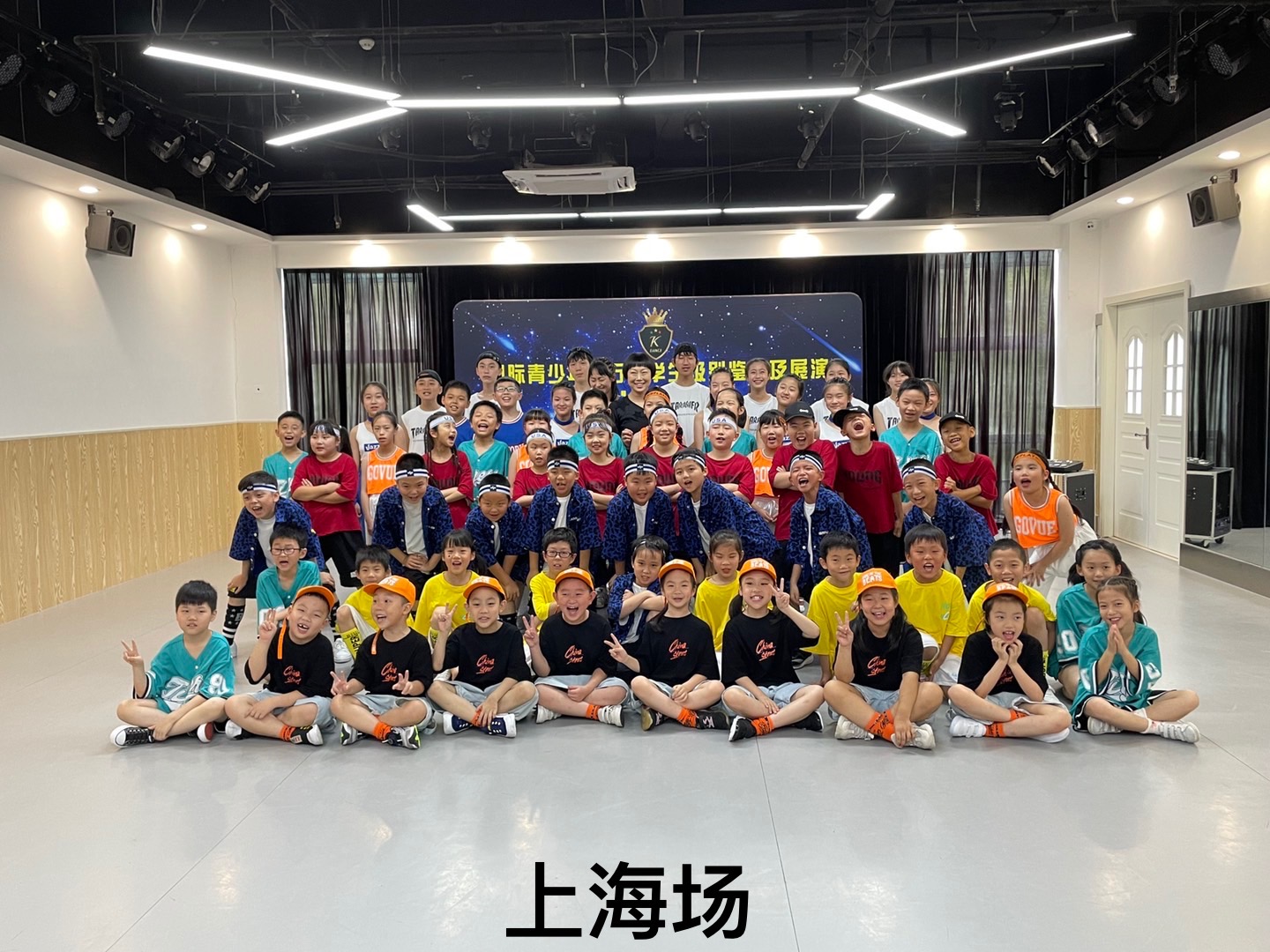 国际青少年流行舞学生级别鉴定及展演-上海站