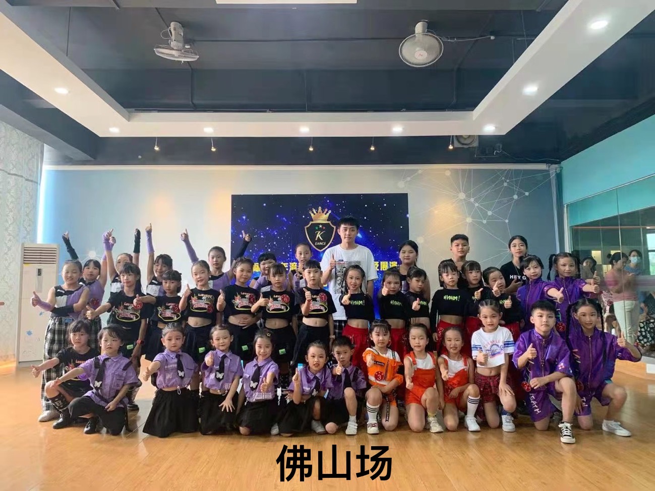 国际青少年流行舞学生级别鉴定及展演-佛山站