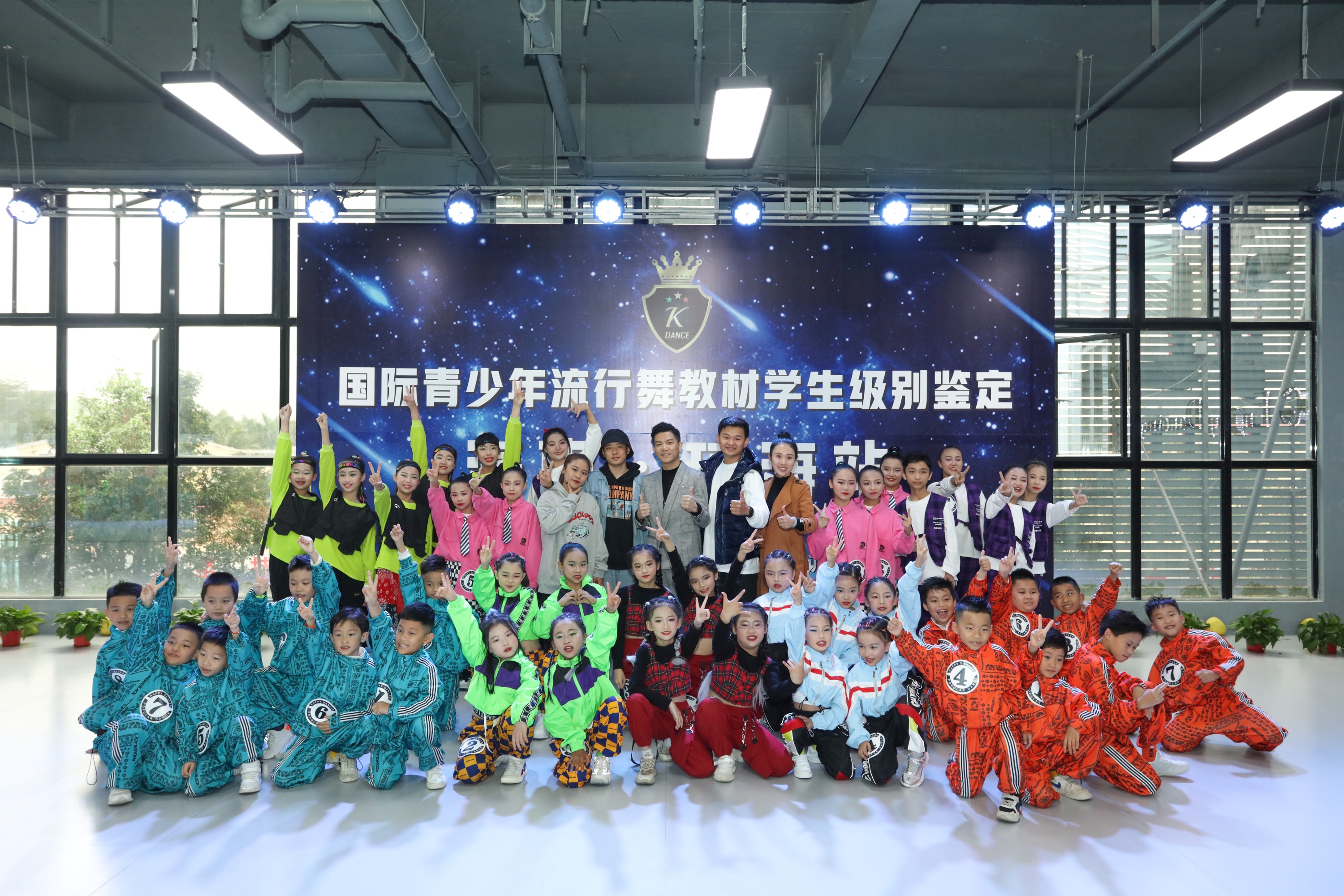 国际青少年流行舞学生级别鉴定及展演-海南琼海站